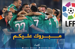 الليغا الإسبانية تهنئ الجزائر عقب الفوز امام المنتخب السنغالي