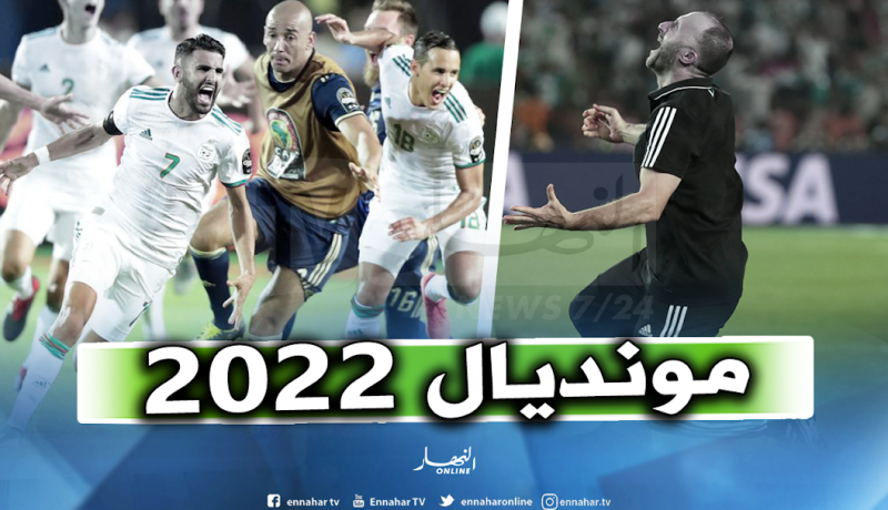 “الفيفا”: “التأهل لمونديال 2022 هدف الخضر”