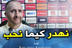 بلماضي يرد بقوة على صحفي “سنغالي”: “نجاوب كيما نحب” !
