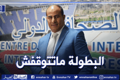 توقيف البطولة.. مدوار يضع النقاط على الحروف !