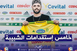 فلاحي حاج حبيب خامس إستقدامات شبيبة القبائل