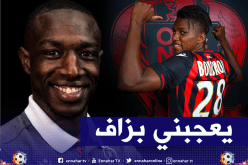 بوداوي محل إشادة في نادي نيس الفرنسي