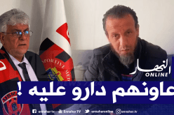 حمدود يتلقى دعم الأنصار بعد تنكّر إدارة الإتحاد لمساعدته