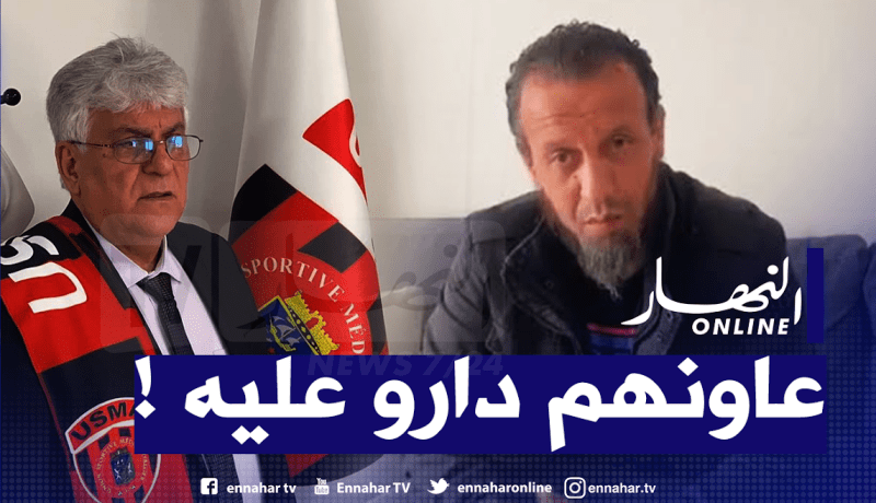 حمدود يتلقى دعم الأنصار بعد تنكّر إدارة الإتحاد لمساعدته