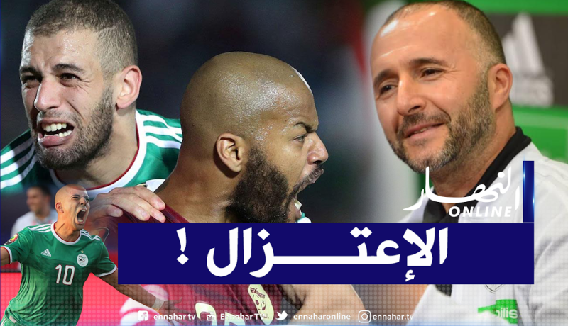 بلماضي يكشف عن موعد إعتزال ركائز الخضر دوليا !
