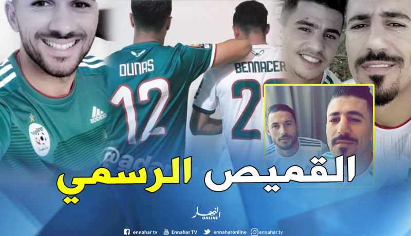 “زطشي” يرد على مُنتقدي نوعية القميص الجديد للخضر
