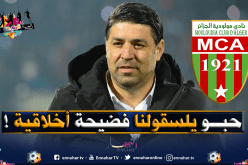 ميخازني: “عيب عليكم.. إذا عندكم دليل جيبوه في البلاطو”