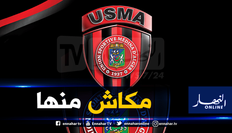 “إتحاد العاصمة” ينفي شائعات رفع التجميد عن الحساب البنكي !