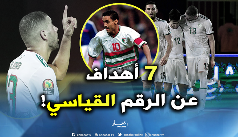 7 أهداف تفصل سليماني عن لقب الهداف التاريخي للجزائر