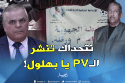 باعمر: ” أتحدى بهلول أن يكشف على المحضر إذا كانت لديهم الشجاعة”