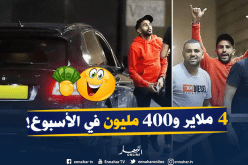 محرز ضمن قائمة أغلى 11 راتب في البريمرليغ