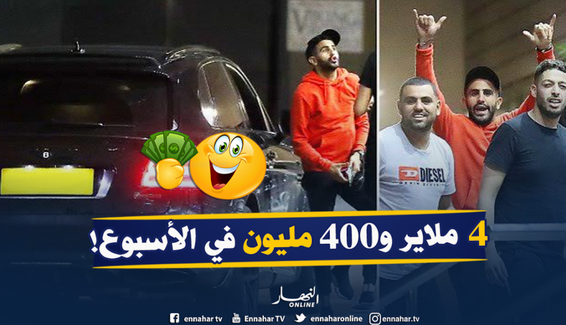 محرز ضمن قائمة أغلى 11 راتب في البريمرليغ