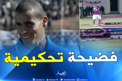 الحكم نسيب يثير الجدل خلال مباراة العلمة
