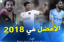 صلاح يتفوق على محرز وبونجاح كأفضل لاعب عربي في 2018 !