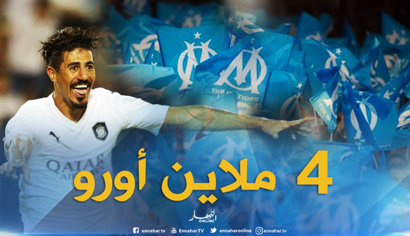 راتب بونجاح يعيق إنتقاله إلى فريق أولمبيك مارسيليا