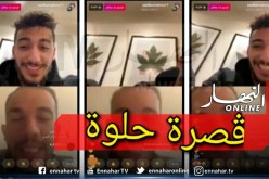 بالفيديو.. دردشة “تقتل بالضحك” بين بن العمري وبن رحمة حول الحجر المنزلي