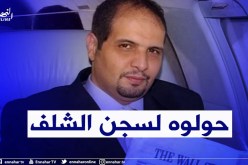 تحويل عبد المومن خليفة إلى سجن الشلف