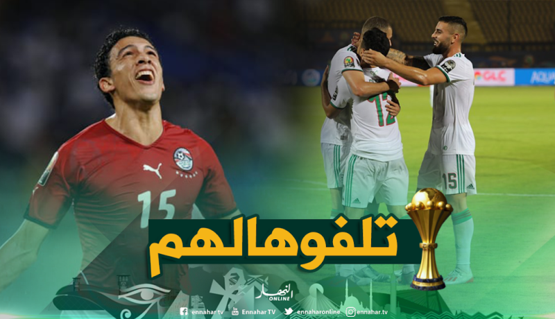 نجم “مصر”: “احتياطيو الجزائر أقوى من منتخبات كثيرة في البطولة” !