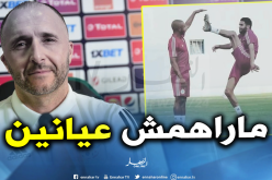 بلماضي: ” المنتخب السنغالي يعاني من الإرهاق أكثر منا”