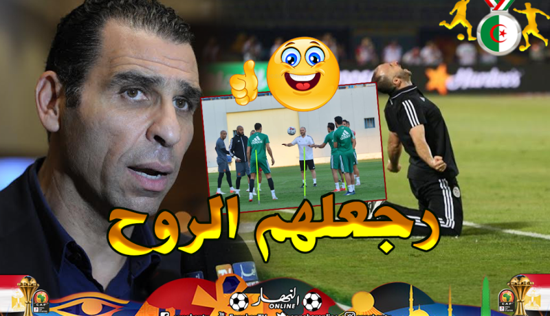 زطشي: ” بلماضي أعاد الروح القتالية التي كانت غائبة عن المنتخب”