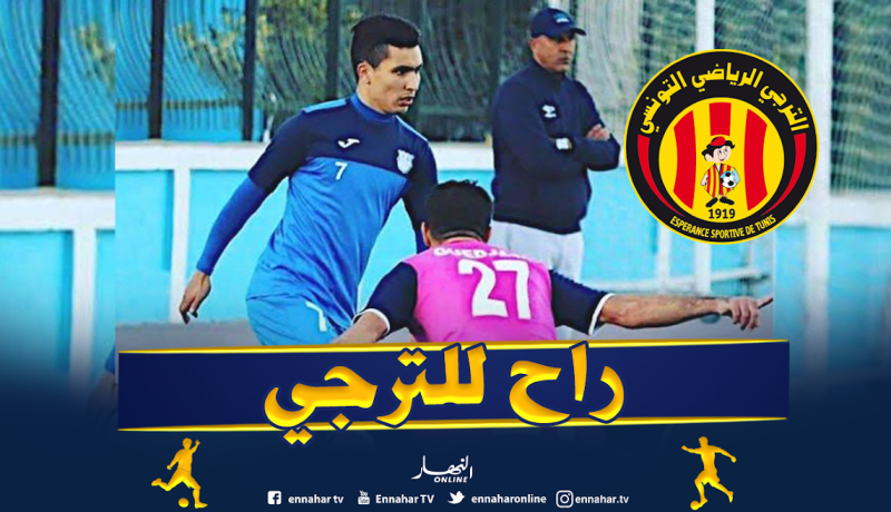 رسميا..بن ساحة ينضم إلى فريق الترجي الرياضي التونسي