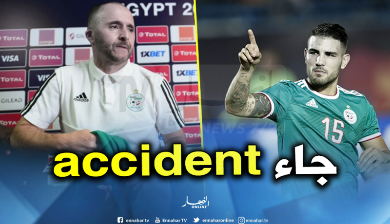 بلماضي يشيد بدولور ويعود لحادثة “بلقبلة” !