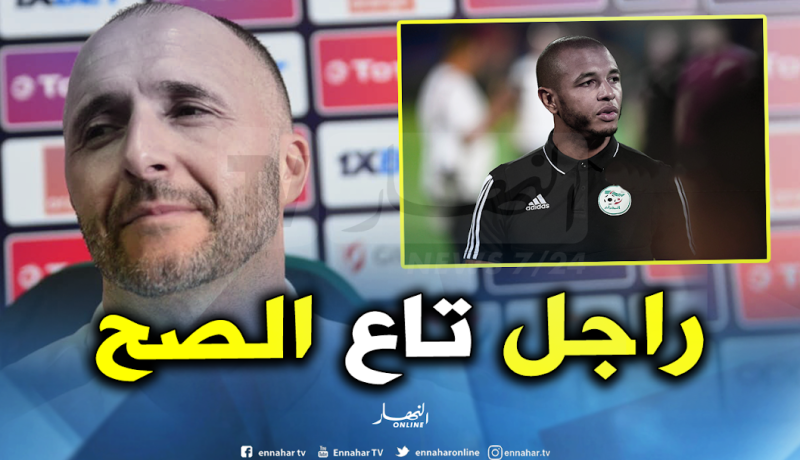 بلماضي يكشف سر بقاء براهيمي في الإحتياط طيلة مباريات الكان !