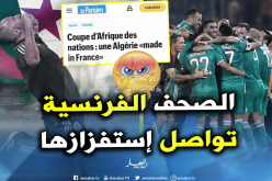صحيفة “لوباريزيان” تستفز المنتخب الجزائري بعبارة ” made in France”