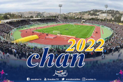 تهيئة ملعب “حملاوي” بـ 6 آلاف مليار سنتيم !