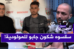 سعداوي يوضح قضية تدوين إسمه في صفقة تحويل مرواني للمولودية