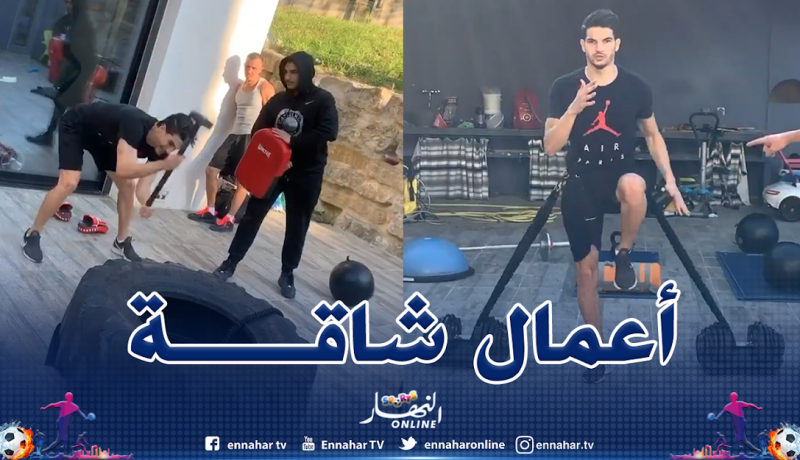 بالفيديو.. فرحات يواصل التدريبات الشاقة داخل الحجر المنزلي