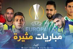 مباريات مصيرية لمحترفينا في منافسة اليوروبا ليغ