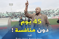 بالفيديو.. بوعكاز:”خسارتنا منطقية ولم أفهم سبب رفض هدفنا”