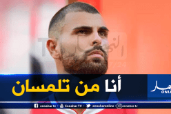 سبانو : “أمي جزائرية ووالدي إيطالي.. وسأزور وهران قريبا”