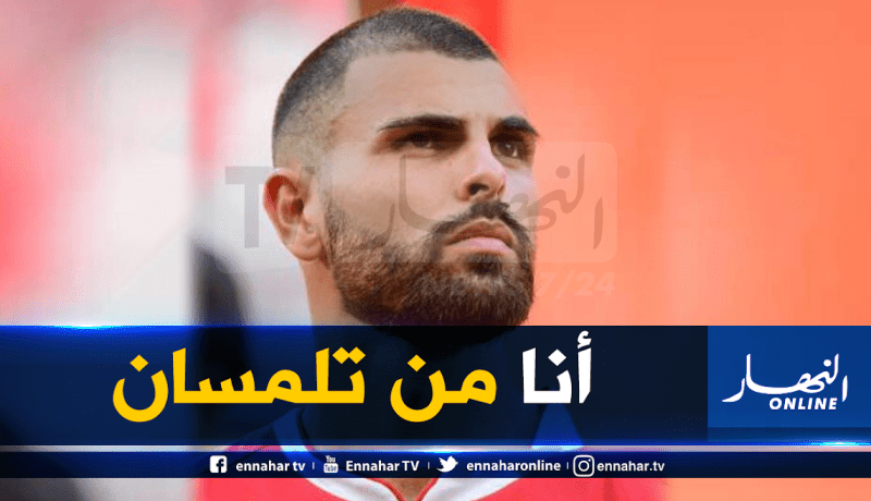 سبانو : “أمي جزائرية ووالدي إيطالي.. وسأزور وهران قريبا”