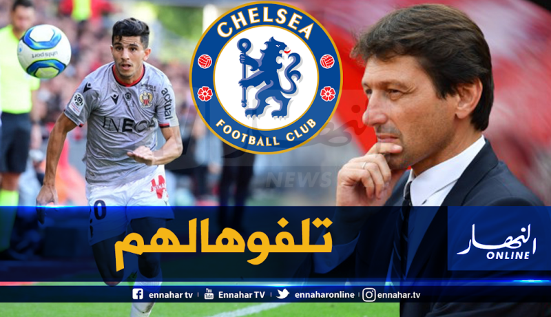 “تشيلسي” يُخلط حسابات “البياسيجي” بخصوص “عطال” !