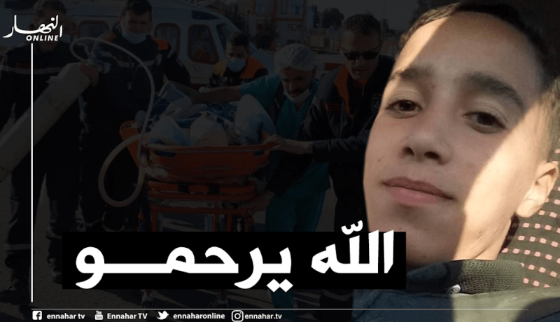 بعد تعرضه لحروق بمتوسطته بالجلفة.. وفاة التلميذ عبد الرحيم اليوم بمستشفى دويرة