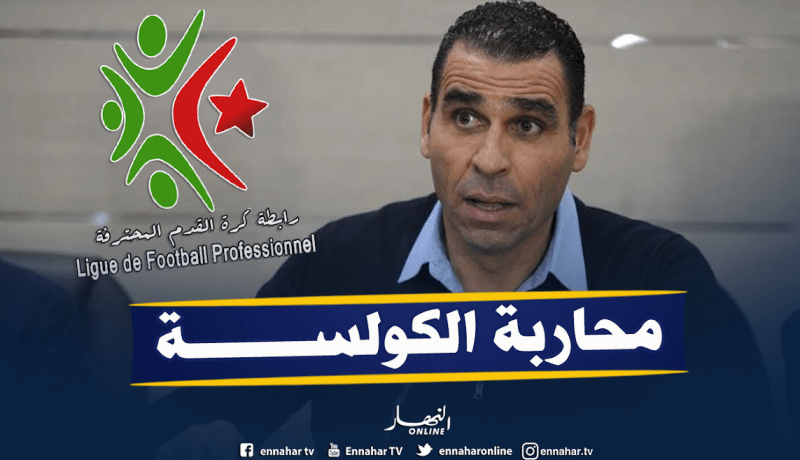 الفاف تطالب الأندية بإشراك 8 لاعبين أساسيين خلال الجولات الـ5 الأخيرة !