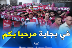 إدارة الإتحاد تفند شائعة حرمان أنصارها من التنقل إلى بجاية