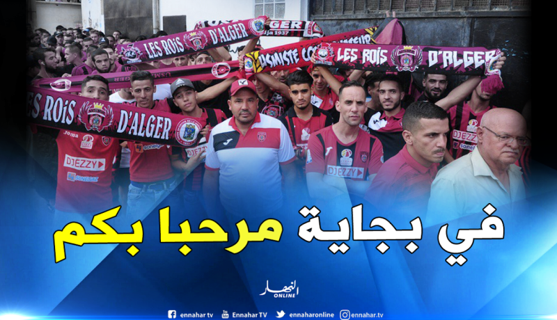 إدارة الإتحاد تفند شائعة حرمان أنصارها من التنقل إلى بجاية