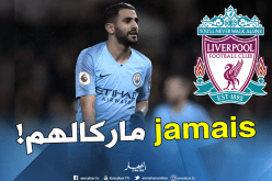 محرز يصوم عن التهديف في 883 دقيقة أمام ليفربول !