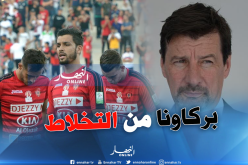 فروجي: ” شافعي “شوكاني” بتصريحاته” !