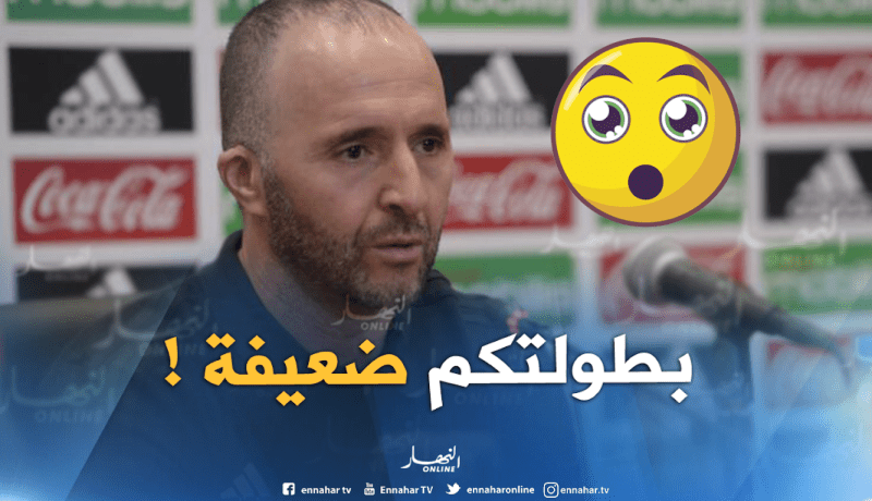 بلماضي يوقع على شهادة وفاة البطولة المحلية !