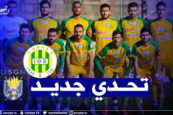 الشبيبة على بعد 90 دقيقة من التأهل