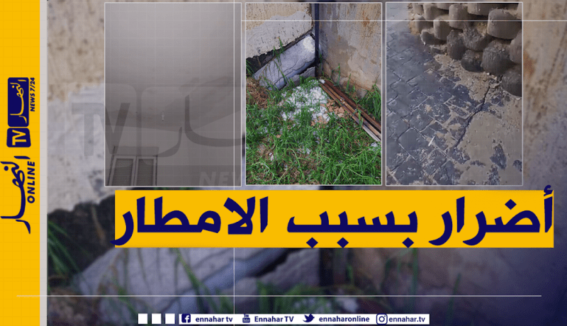 سكان موقع 2400 مسكن ببابا حسن يطالبون وكالة عدل بالتدخل