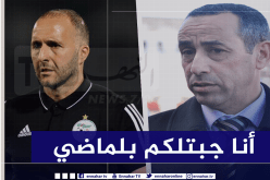 ربوح حداد : “ليس لدي أي ممتلكات..وبفضلي جاء بَلماضي إلى الفريق الوطني”
