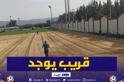 تقدم أشغال وضع العشب الطبيعي بملعب سيدي موسى