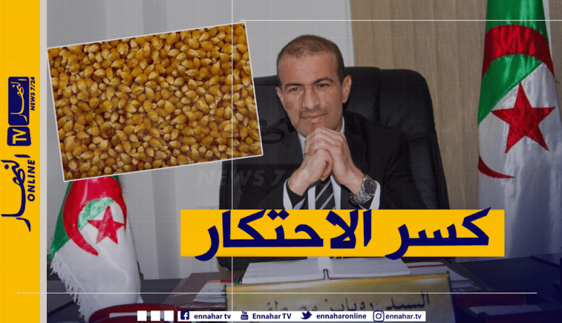 روباين لـ”النهار أونلاين”:”يجب إعادة النظر في طريقة استيراد السوجا والذرة”