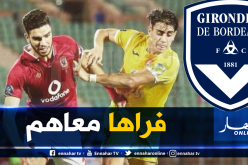 خاسف منتظر في فرنسا لترسيم انضمامه لبوردو