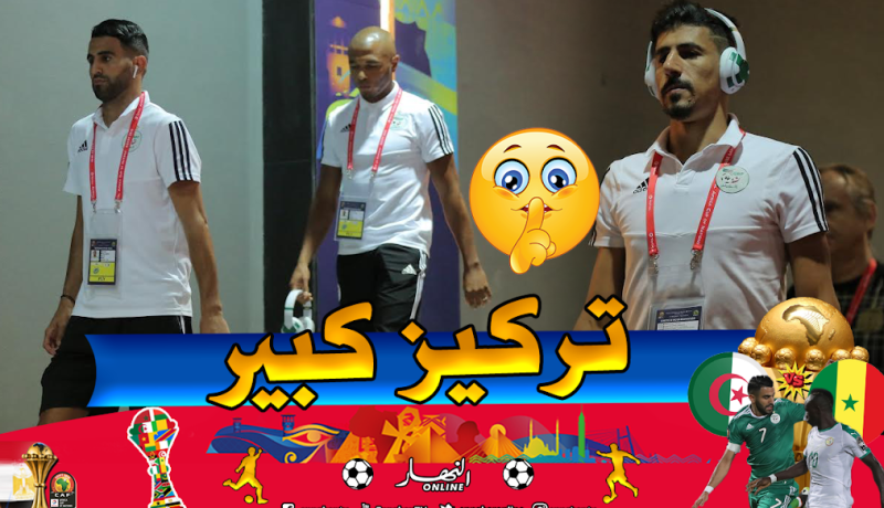 بالصور..تركيز كبير من لاعبي الخضر بستاد القاهرة